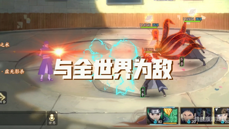 火影忍者手游，沉浸式体验原著精髓，共赴木叶村之战