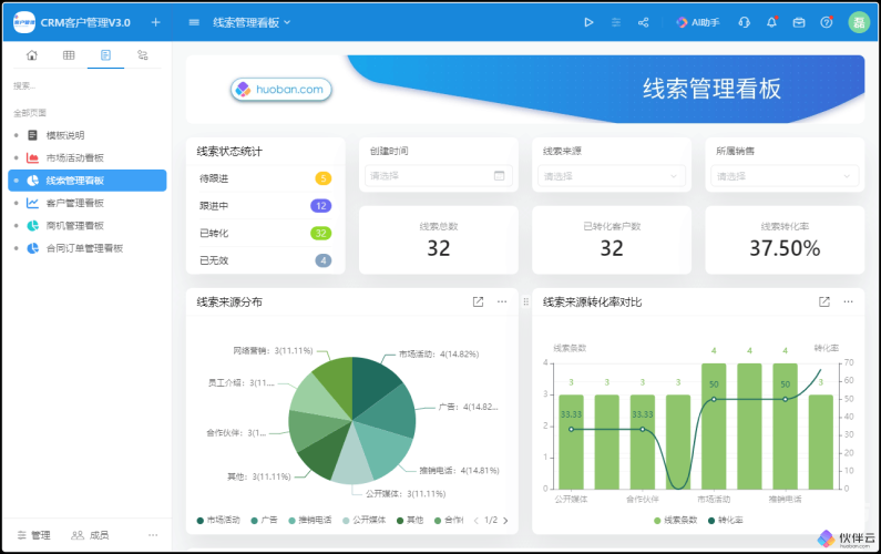 免费Windows 10云主机，轻松搭建高效办公环境