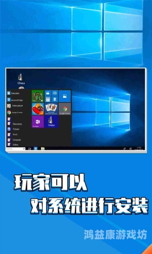 免费Windows 10云主机，轻松搭建高效办公环境