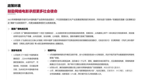 99综合电影在线视频好看？深入解析在线观影新趋势