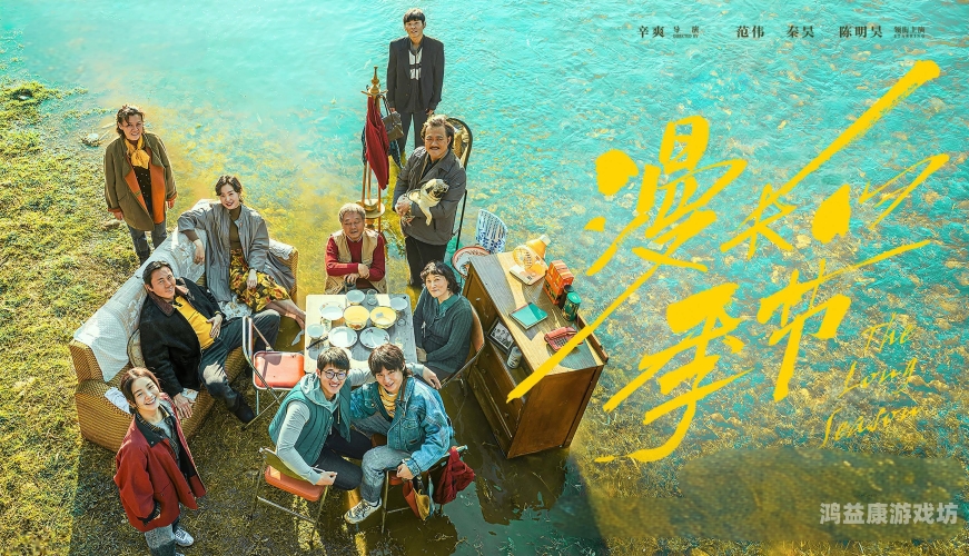 精品国产影视剧推荐，一区、二区、三区佳作盘点，久久久狼引领潮流