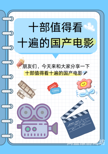 精品国产影视剧推荐，一区、二区、三区佳作盘点，久久久狼引领潮流