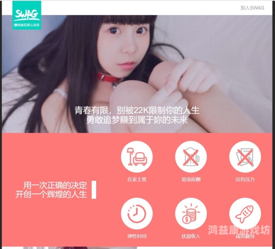 久久专区，深度解析其背后的商业模式与用户体验