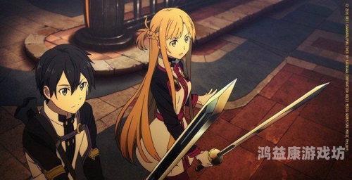 刀剑神域记忆重组，虚拟现实与现实交织的奇幻之旅刀剑神域记忆重组国际服