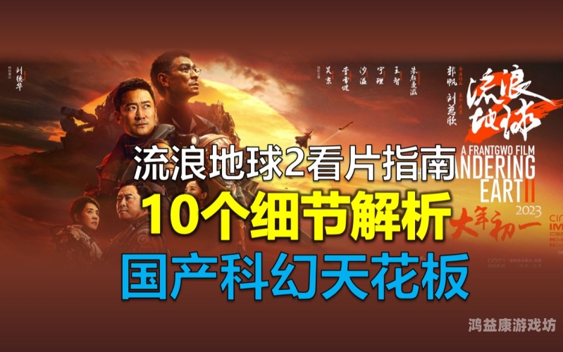 99久久免费国产精品热，深度解析国产影视作品的崛起与影响