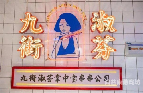 掌中宝折扣平台，探索无限可能性的娱乐新天地