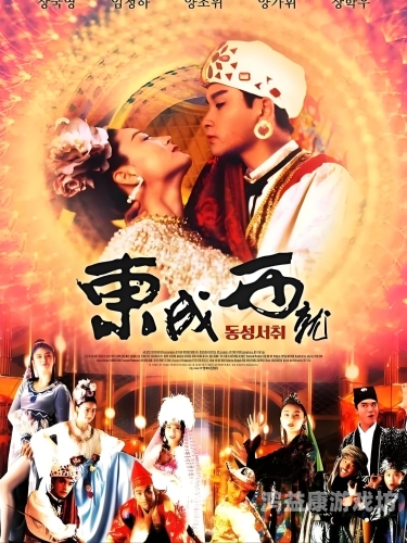 久久精品国产亚洲7777，揭秘国产影视的崛起与未来八戒,八戒影视剧在线观看免费