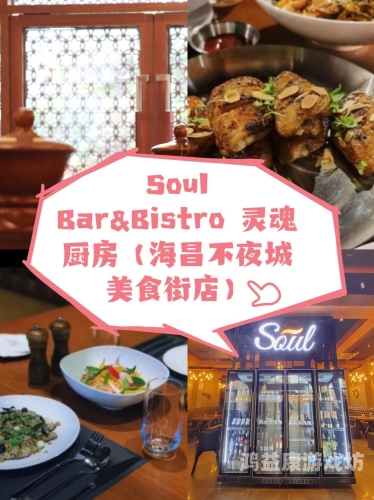 亚洲一区二区三区深夜天堂，探索夜晚的独特魅力与文化