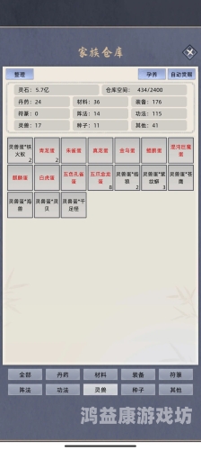 Box86模拟器安卓版，开启您的跨平台应用开发之旅box86模拟器安卓版最新版