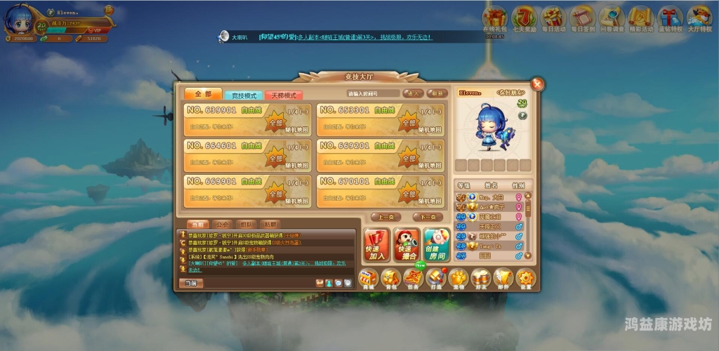 弹弹堂S，经典页游的重生之路