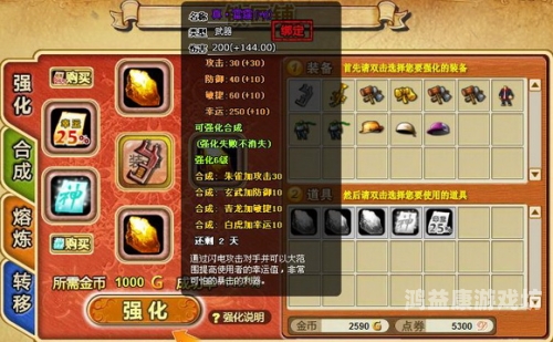 弹弹堂S，经典页游的重生之路