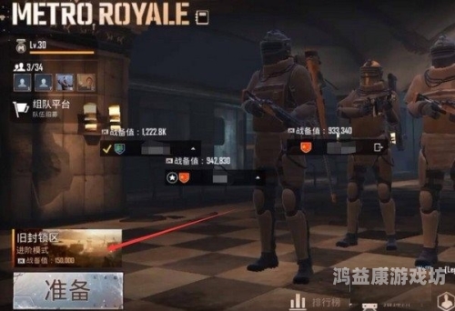 绝地求生刺激战场体验服，探索极限战斗的奇妙之地绝地求生刺激战场体验服地铁逃生