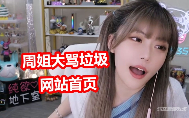 国产在线一区二区三区，解析中国在线视频平台的发展与未来趋势黑料门-今日黑料-最新反差免费