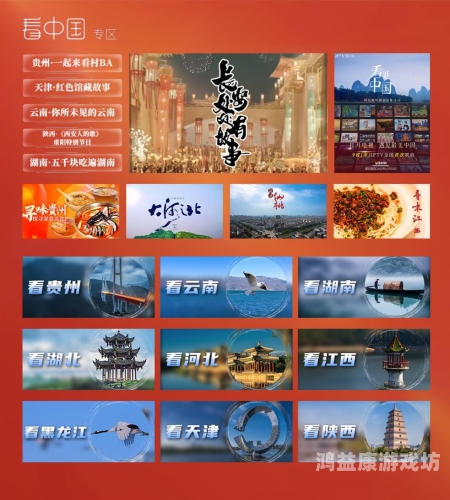 国产综合亚洲专区在线，探索多元化内容与用户互动的新趋势国产综合亚洲专区在线,国产亚洲精品综合,国产亚洲