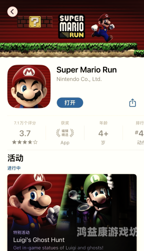 超级玛丽经典版在线玩，重温童年经典，体验游戏乐趣超级玛丽经典版在线玩