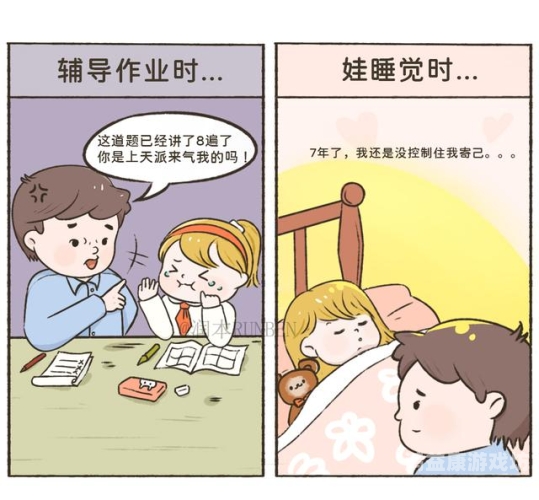 家庭秘密辅导，如何处理孩子们的隐私问题？家庭的辅导秘密