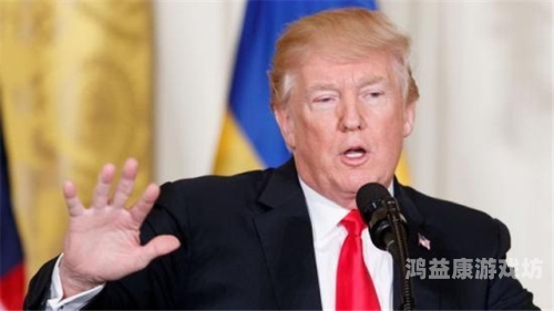 特朗普称美国有360岁老人在领社保，引发热议与质疑