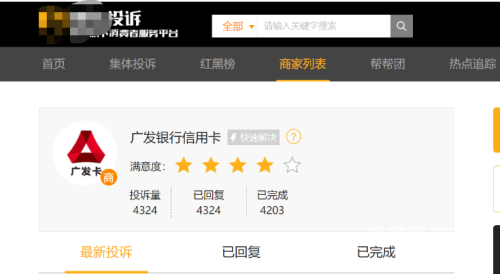 银行办事2小时未果，老人2天后去世，服务效率与人性关怀的缺失
