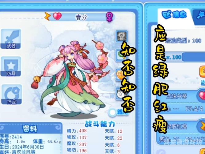 中具有慈悲为怀技能的宠物盘点洛克王国有慈悲为怀技能的宠物哪个好