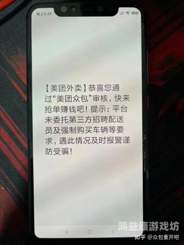 外卖平台开始卷社保，行业变革与骑手权益保障的新篇章