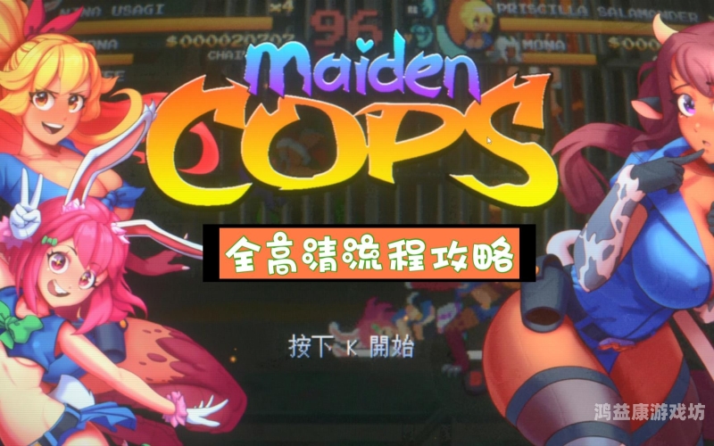 街机游戏排行榜前50名揭晓，重温经典，探寻时代的游戏记忆