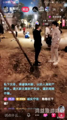 内蒙古一网红骑手跑步送餐？真相揭秘，假消息背后的网络乱象