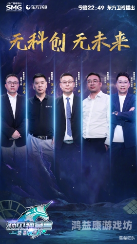 两位华人坐镇Grok 3发布会C位，科技界华人力量再度崛起