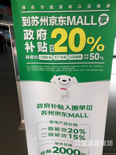 京东外卖开启撒钱地推模式，能否撼动外卖市场格局？京东 外卖