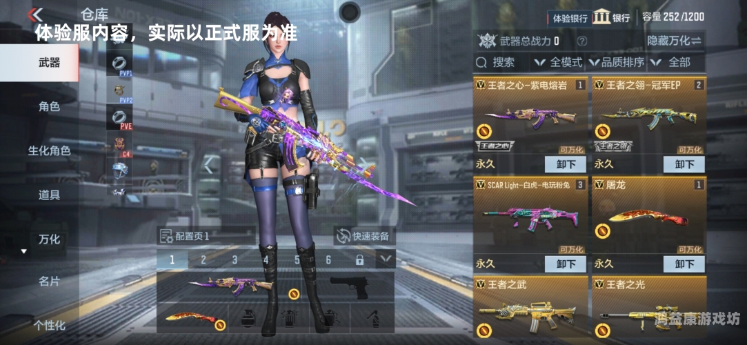 CF穿越火线体验服深度体验，游戏体验与技术解析