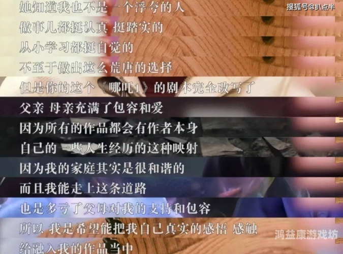 饺子导演闭关引发热议，网友猜测新作即将问世？