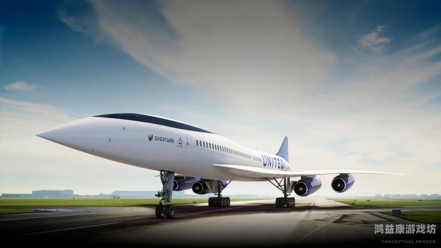 超音速飞行最新版，未来交通的新篇章超音速飞行最新版破解版中文