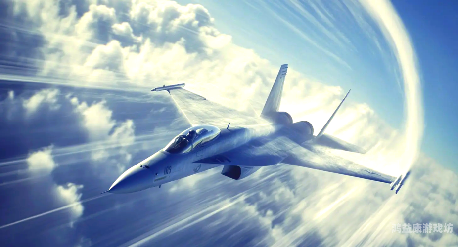超音速飞行最新版，未来交通的新篇章超音速飞行最新版破解版中文