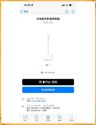 十大免费追剧软件，你的观剧利器