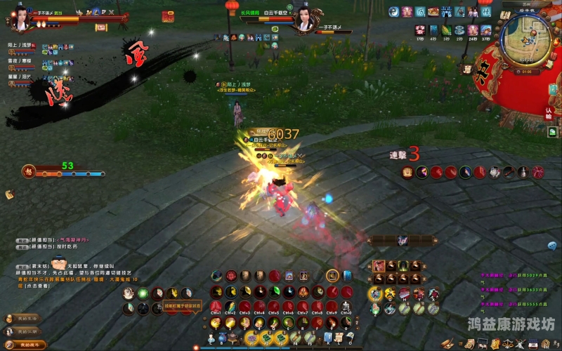 九阴真经2官网正式上线，探索武侠世界的无限可能