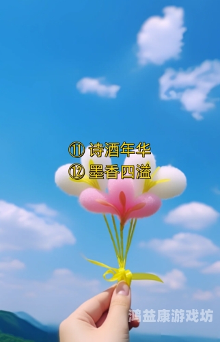 独一无二的魅力，探索独一无二的二字昵称的奇妙世界