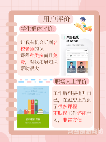 国家教育平台免费网课，引领教育公平与质量提升的新浪潮国家教育平台免费网课入口