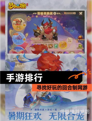 手机回合制网游排行榜，探索无尽的策略冒险