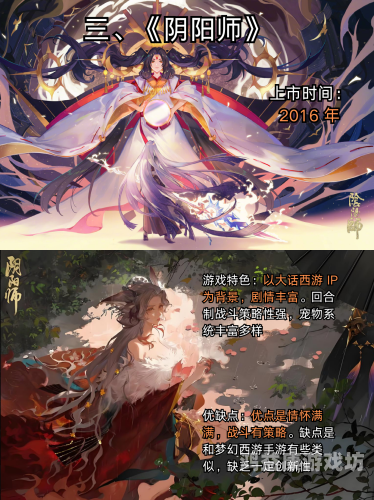 手机回合制网游排行榜，探索无尽的策略冒险