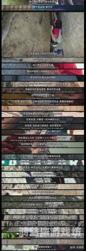 鳌太线失联10天亲历者揭秘，铺叶裸睡一晚，荒野求生的极限挑战