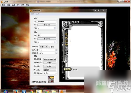 三国杀官方正版，重新定义卡牌游戏的新标杆三国kill官方正版入口2024最新