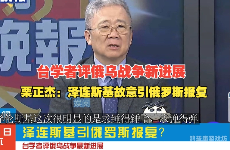 4个半小时的俄美会谈为何震惊乌欧？深入解析背后的大国博弈
