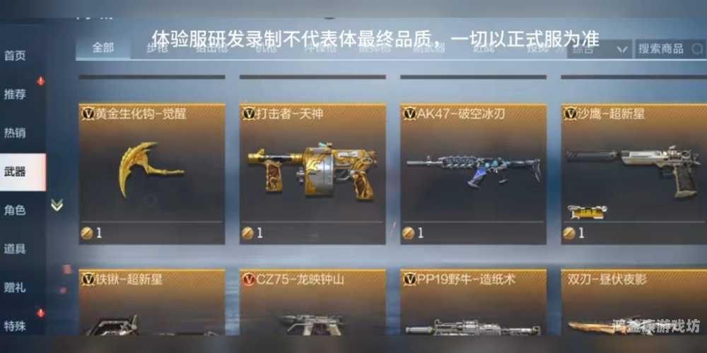 CFM体验服官网全面解析，开启游戏新篇章