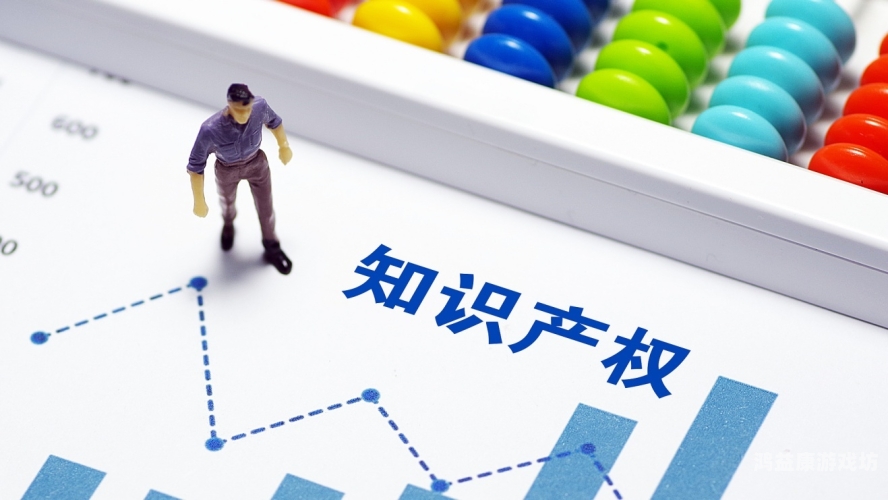 官方正版，数字时代的知识产权保护与创新基石