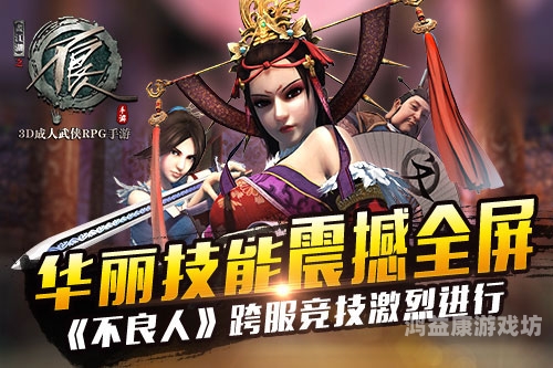 ioses今日最新手游开服表，探索全新游戏世界的新篇章