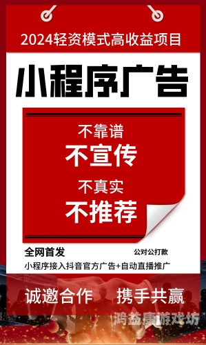免费游戏盒子，开启您的掌上娱乐新篇章