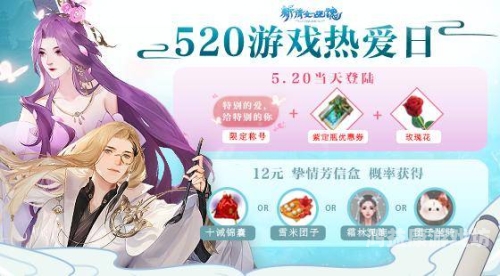 网易倩女幽魂，古风游戏中的瑰宝，承载文化与情感的交融网易倩女幽魂客服电话