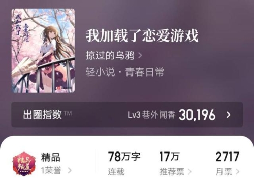 恋爱模拟游戏，重塑现实情感体验的新篇章