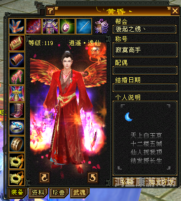 天龙八部官网怀旧版，重温武侠经典，再续江湖情缘天龙八部官网怀旧版官网