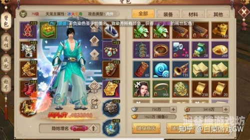 客户端小型网游，轻松休闲的新选择