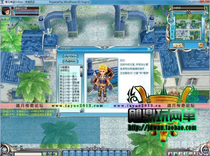 客户端小型网游，轻松休闲的新选择